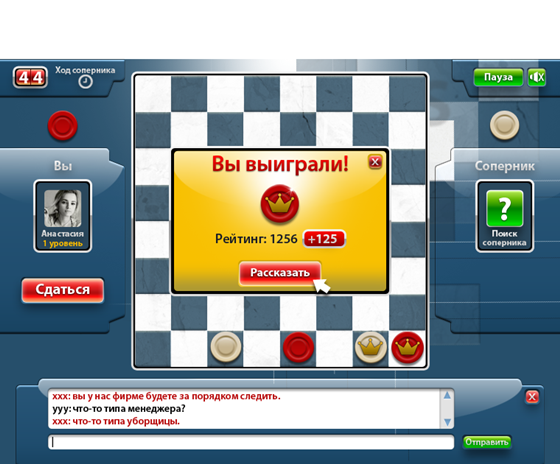 Interfaces: GUI