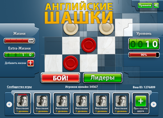 Interfaces: GUI