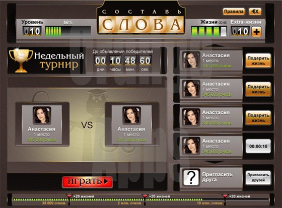 Interfaces: GUI