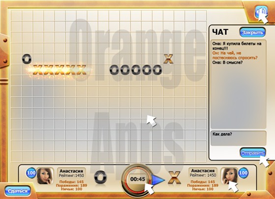 Interfaces: GUI