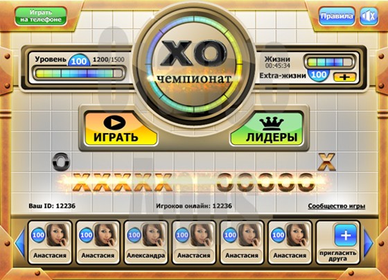 Interfaces: GUI