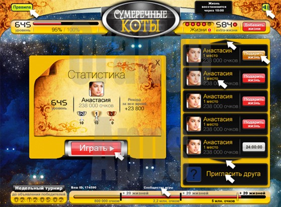 Interfaces: GUI