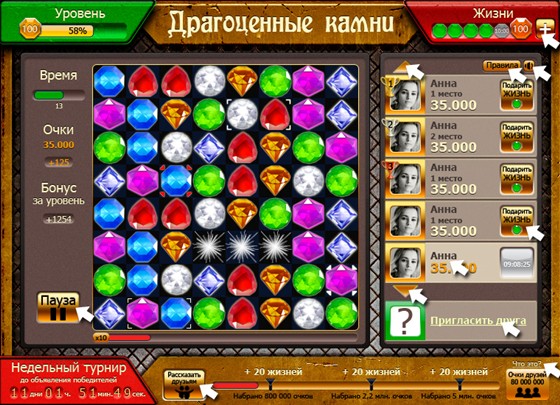 Interfaces: GUI