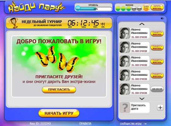 Interfaces: GUI
