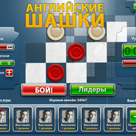 Interfaces: GUI