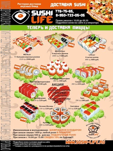 Дизайн и верстка: Макеты для журналов